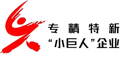 Pearl Electric was awarded national specialized sophisticated innovative Little Giant Enterprise Pearl Electric was awarded national specialized sophisticated innovative Little Giant Enterprise