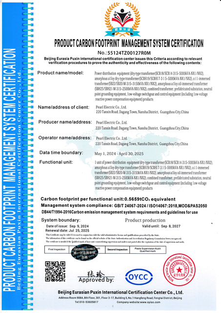 ISO-14067-PRODUCT CARBON FOOTPRINT MANAGEMENT SYSTEM CERTIFICATION
