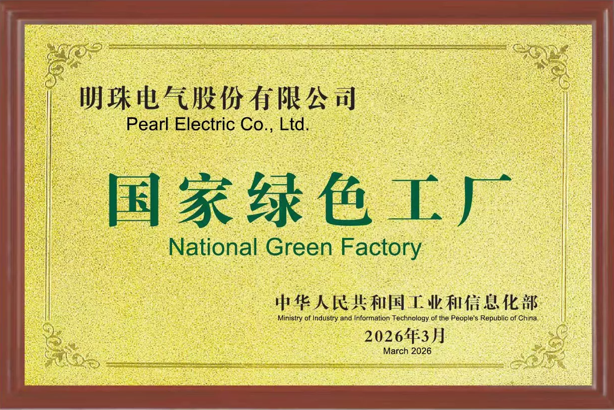 national green factory_1224_817.png