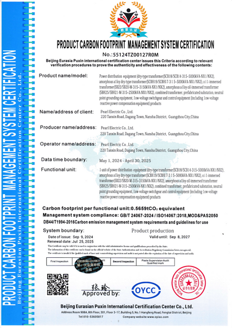 ISO 14067 Product Carbon Footprint
