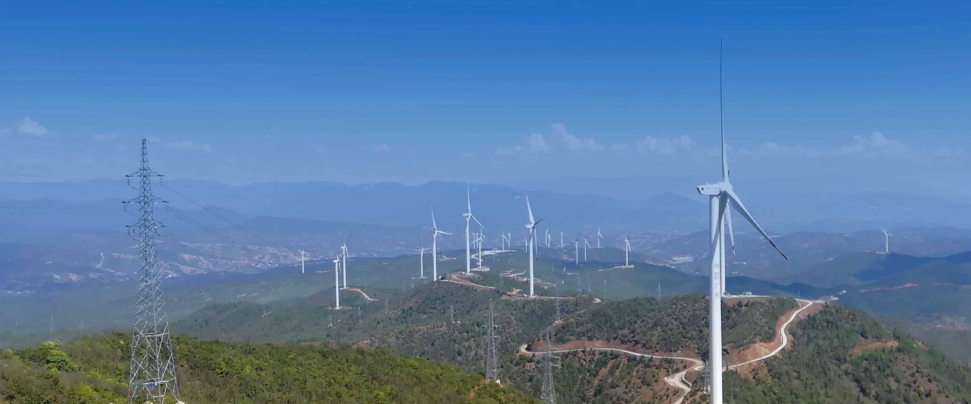 photovoltaic and wind power projects