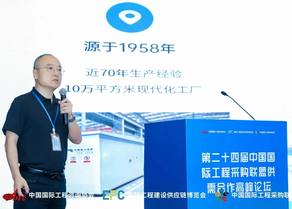 Pearl Electric Forum Showcases Smart Transformer Power System Value