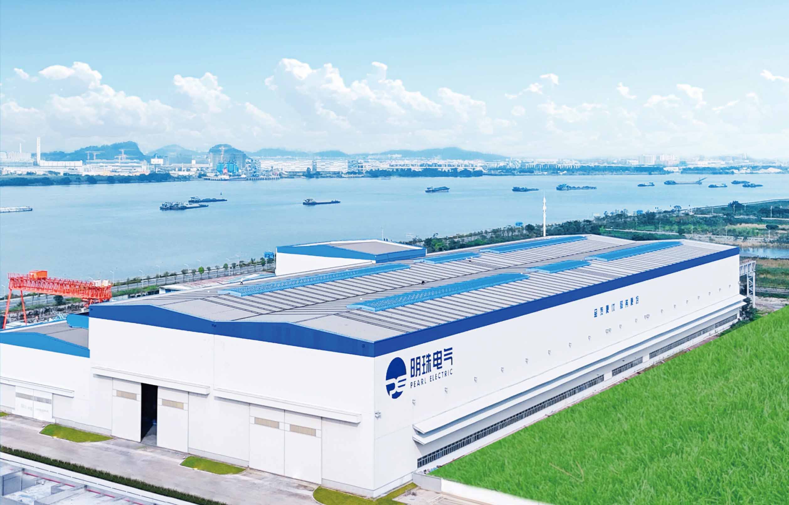 Pearl Electric Factory