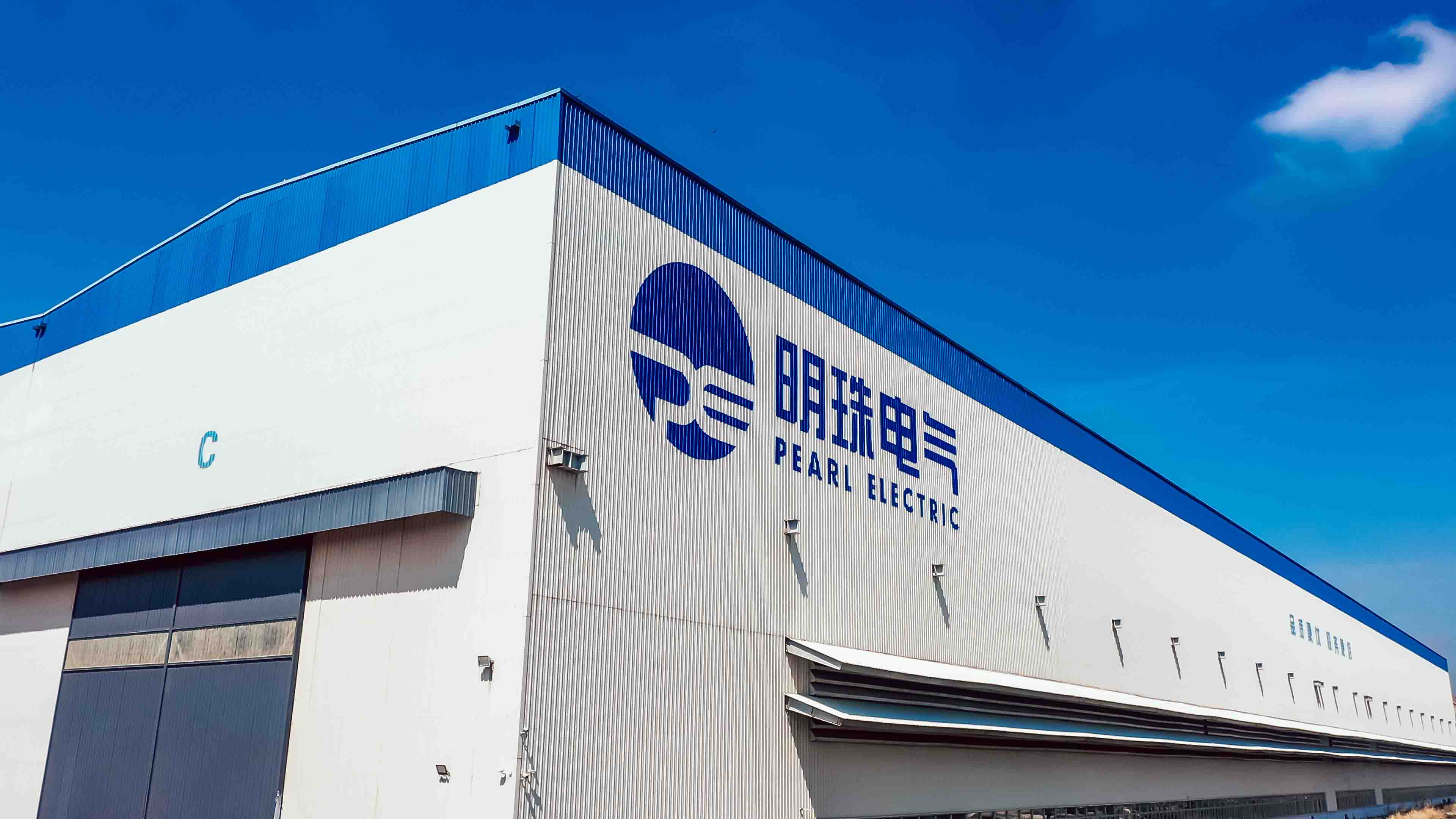 Pearl Electric